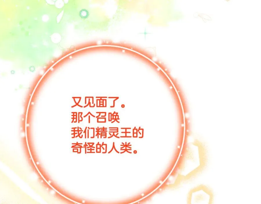 第73话 生财之道71