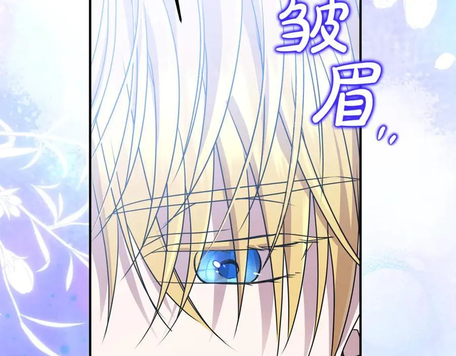 第75话 无解的情感245