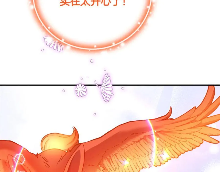 第73话 生财之道129