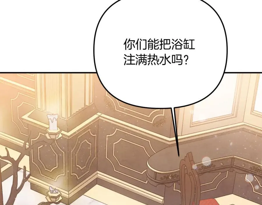 第73话 生财之道81