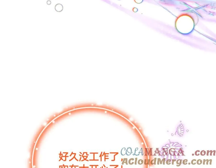 第73话 生财之道128