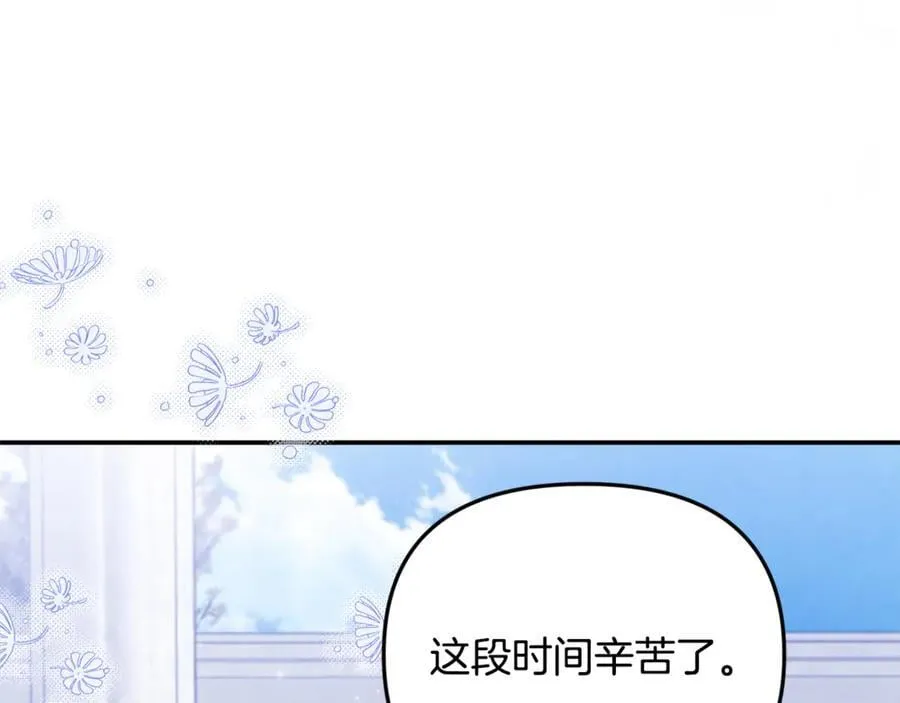 第75话 无解的情感150