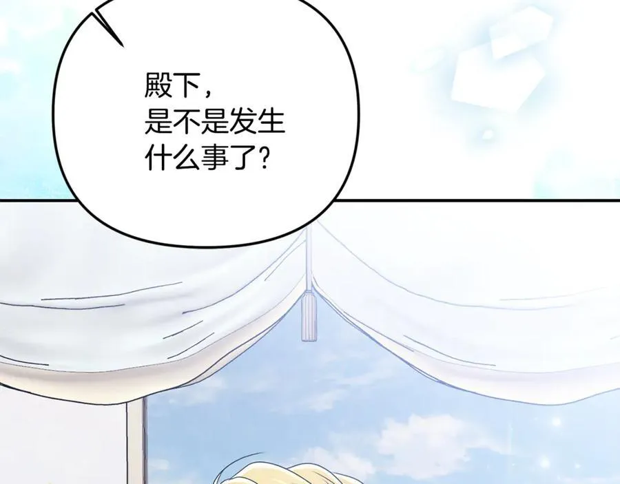 第75话 无解的情感183