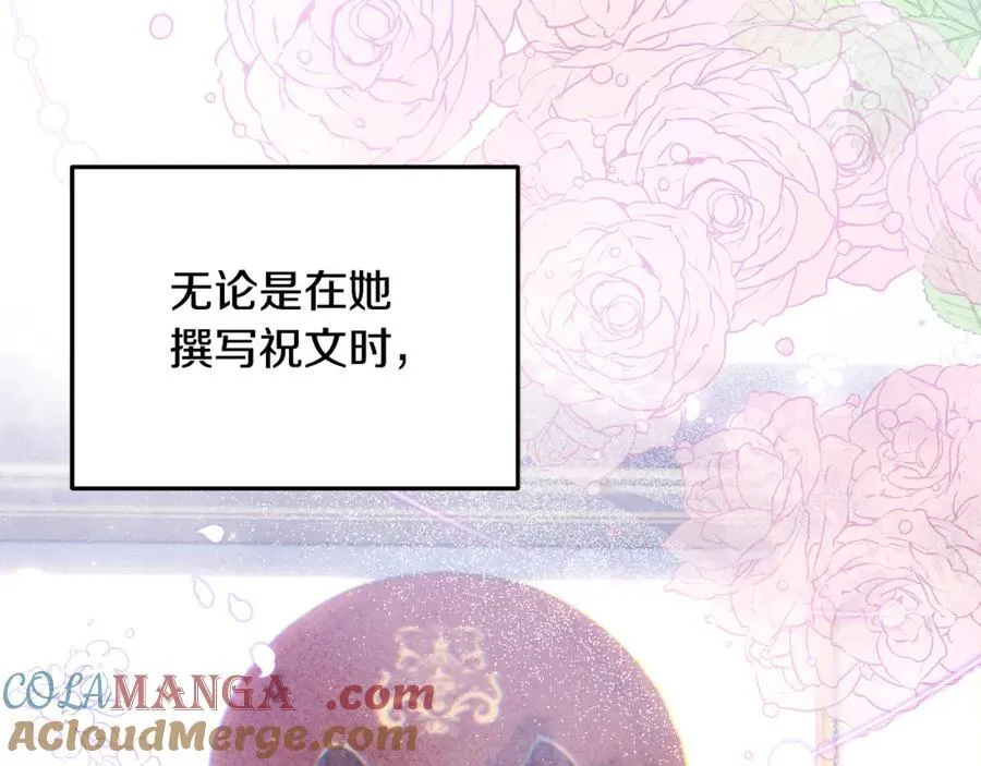 第74话 胸针的意义60