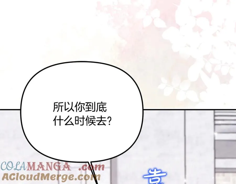 第75话 无解的情感96