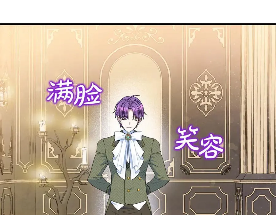 第73话 生财之道163