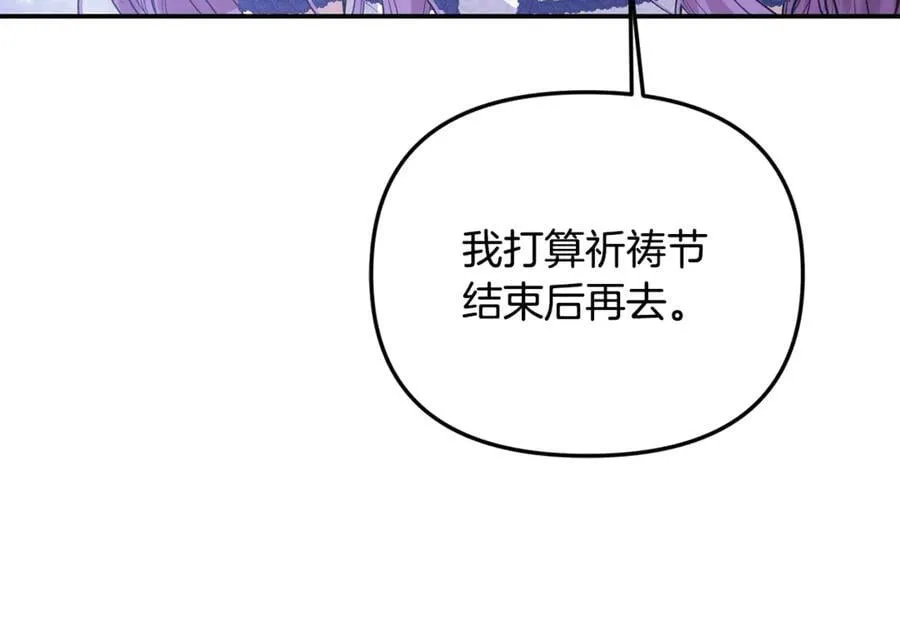 第75话 无解的情感81