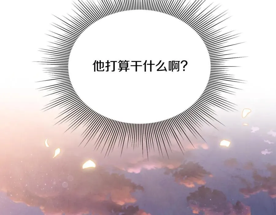 第73话 生财之道49