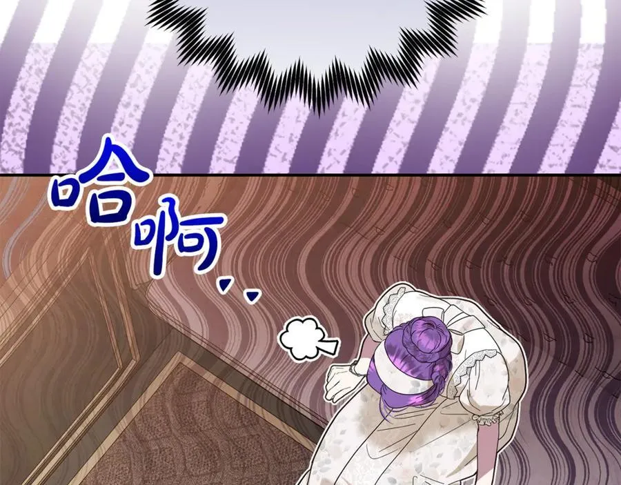第73话 生财之道33
