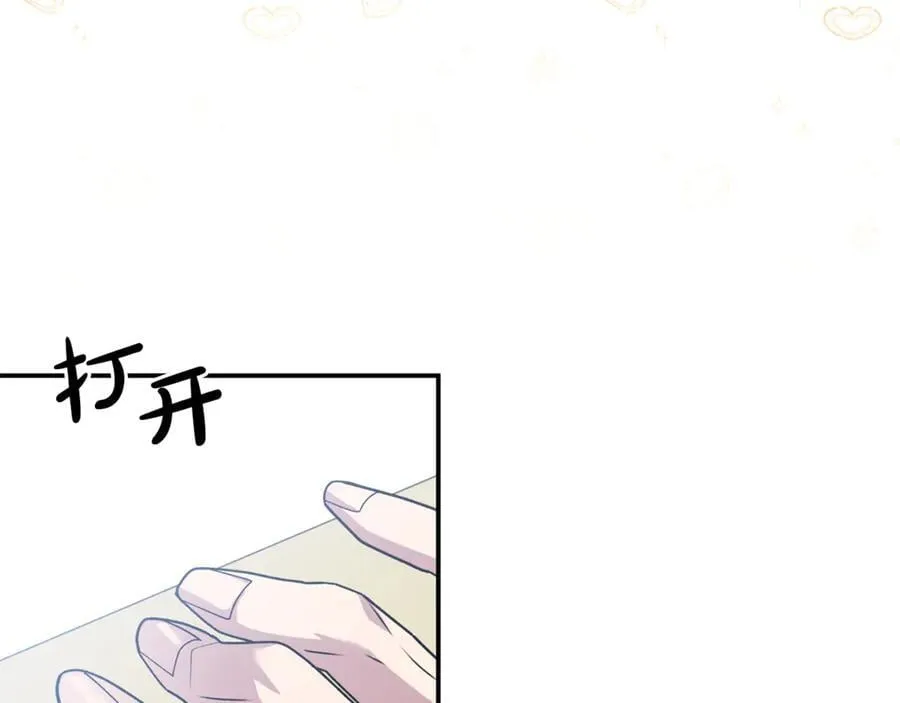 第74话 胸针的意义143