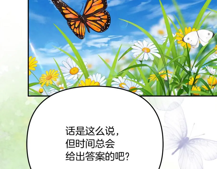 第75话 无解的情感191