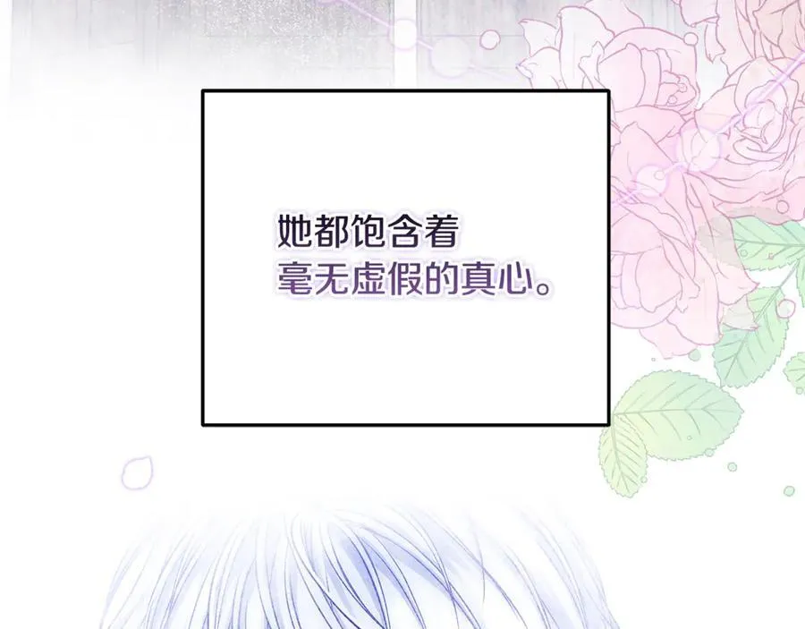 第74话 胸针的意义65