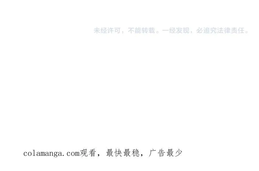 第74话 胸针的意义219