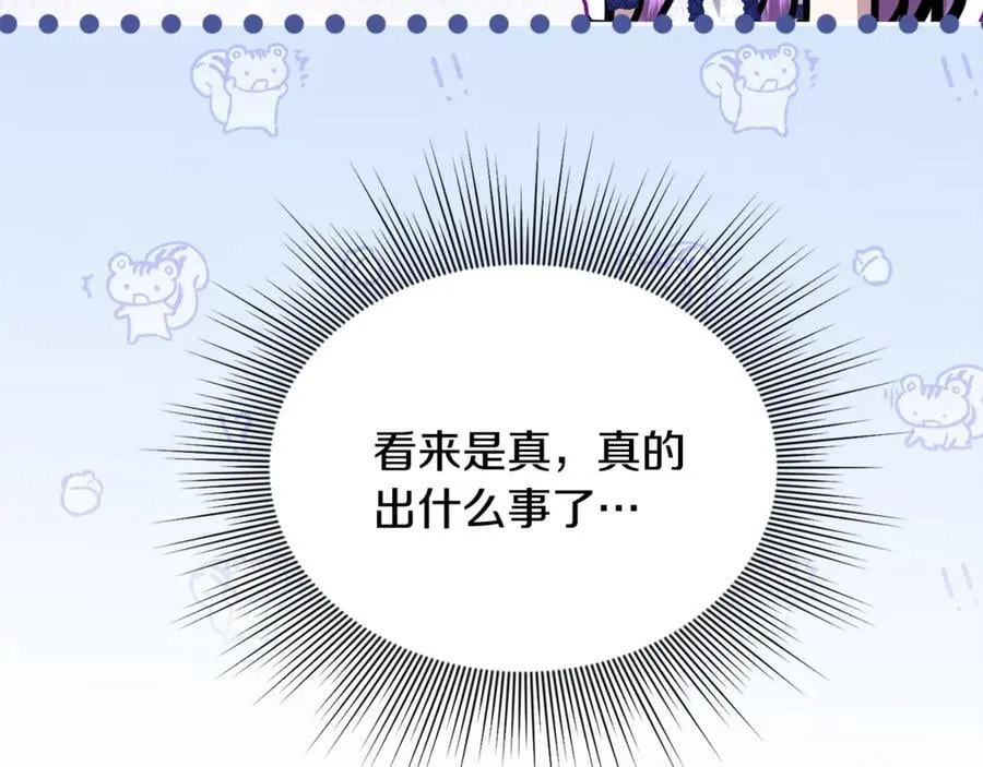 第75话 无解的情感217