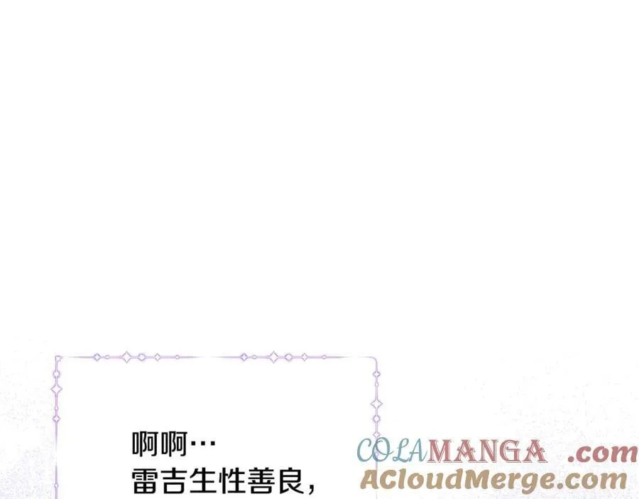 第73话 生财之道168