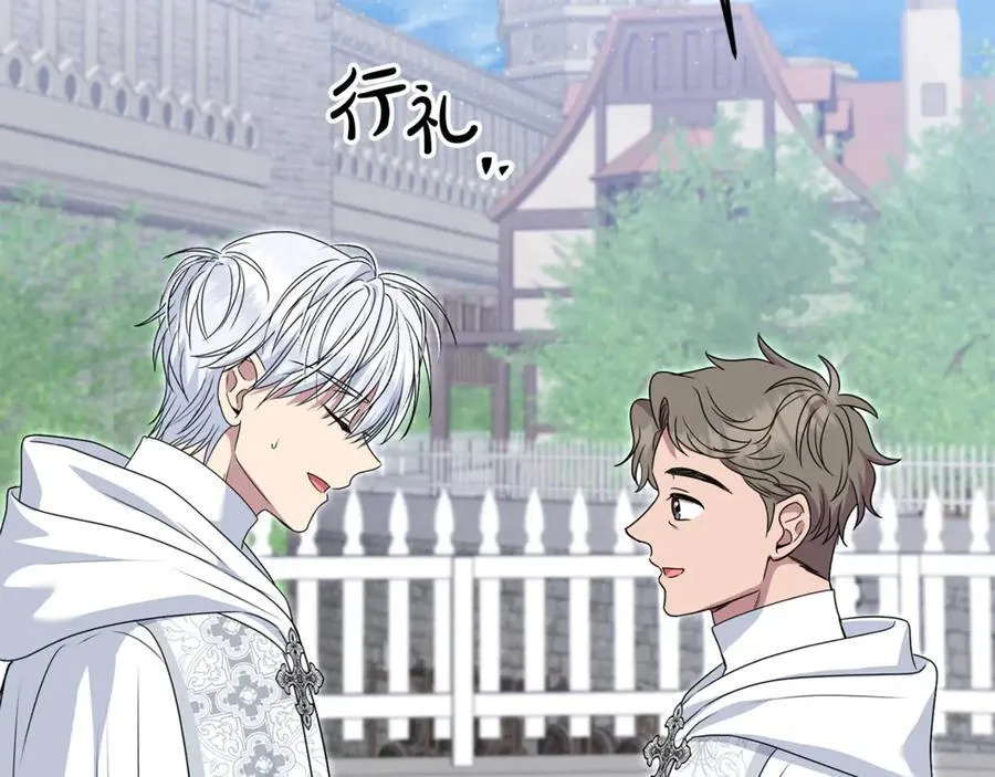 第74话 胸针的意义11
