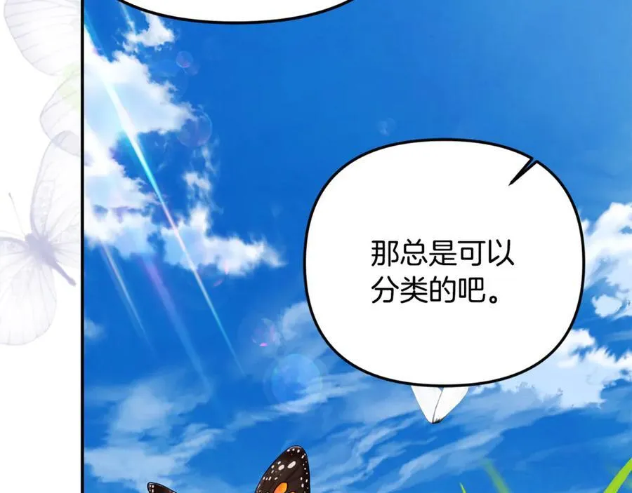第75话 无解的情感190