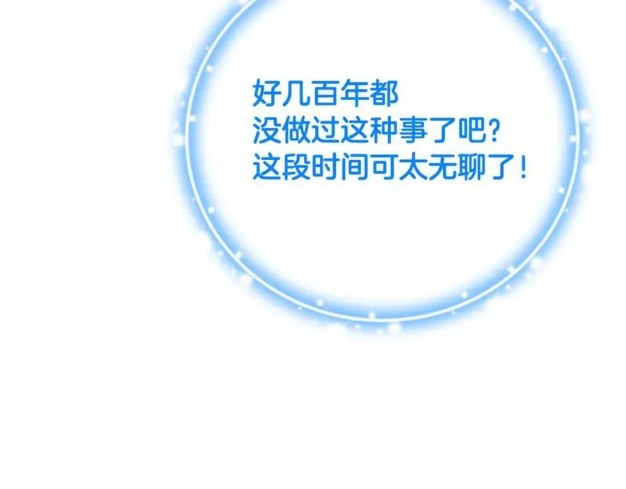 第73话 生财之道99