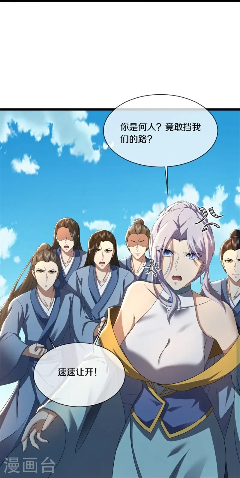 第740话 守株待兔25