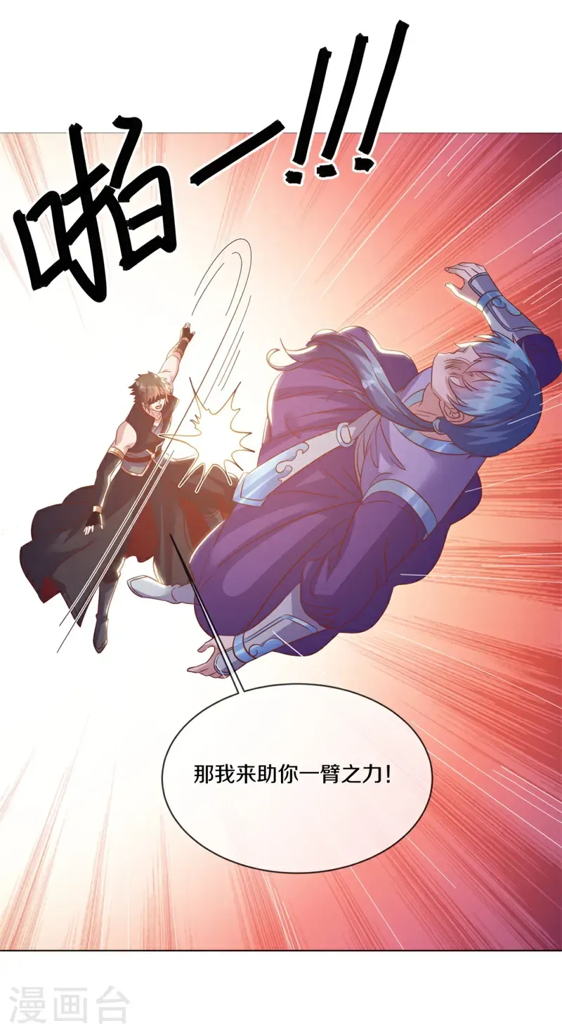 第736话 这下对称了8