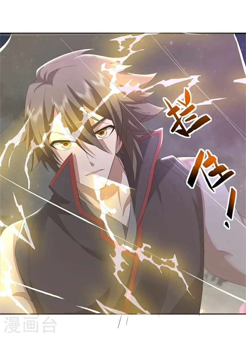 第741话 这地方归我了14