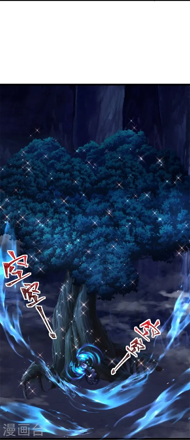 第740话 守株待兔10