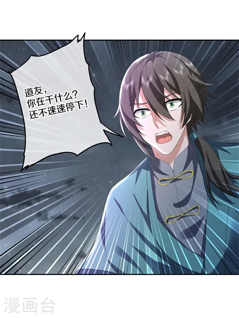 第741话 这地方归我了12