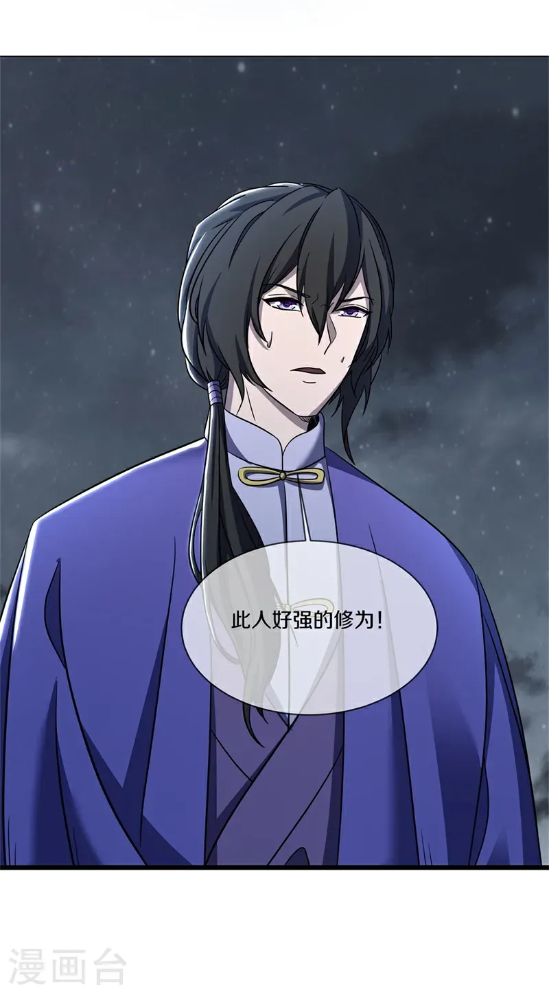 第741话 这地方归我了36