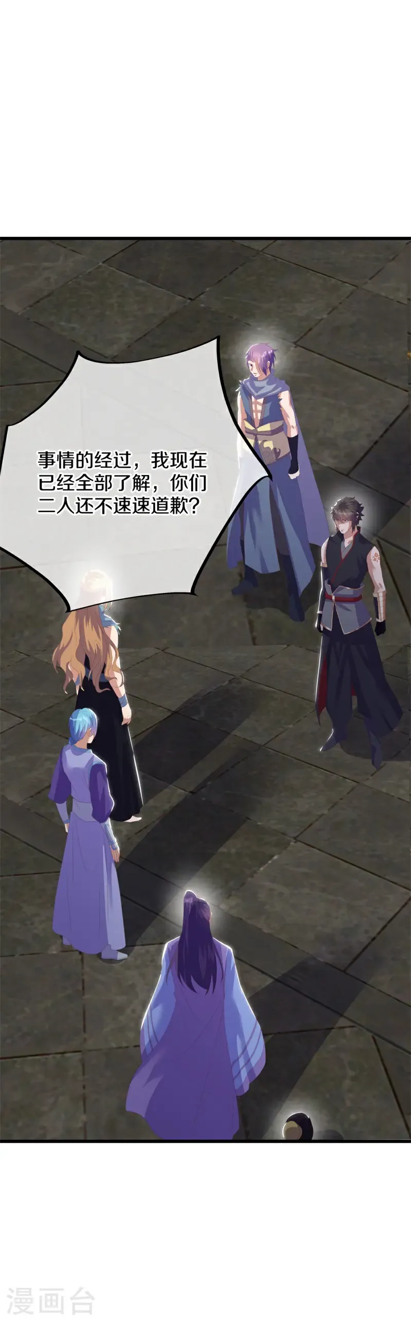 第737话 面具人是他58