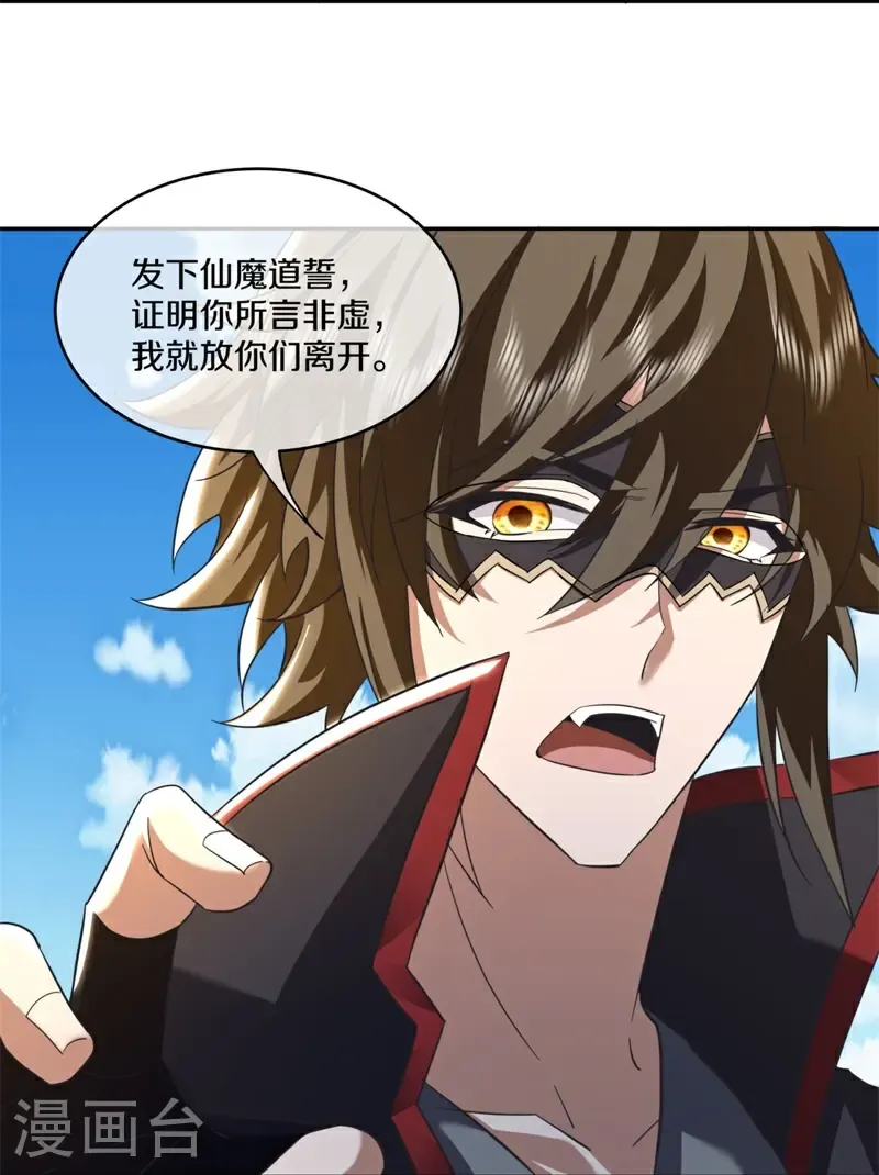 第740话 守株待兔29