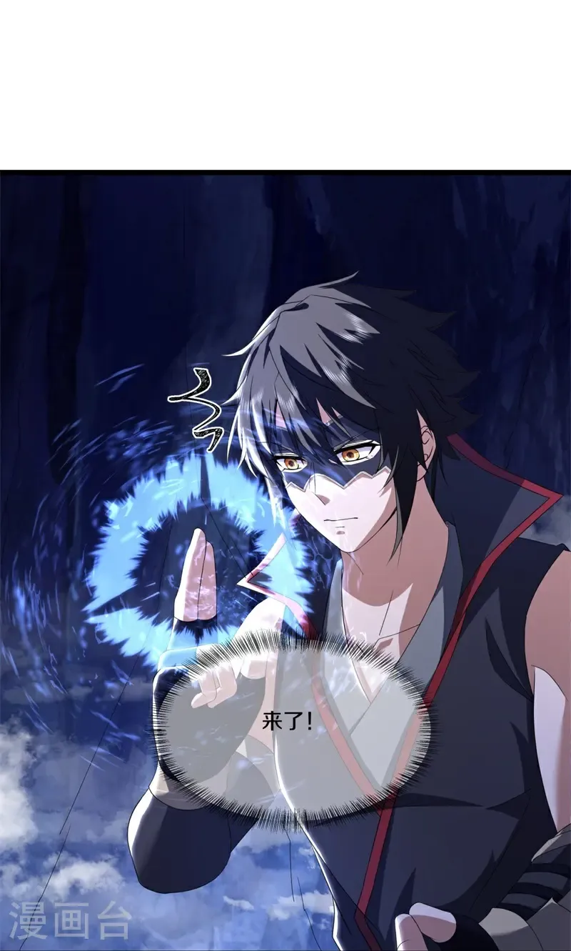 第740话 守株待兔8
