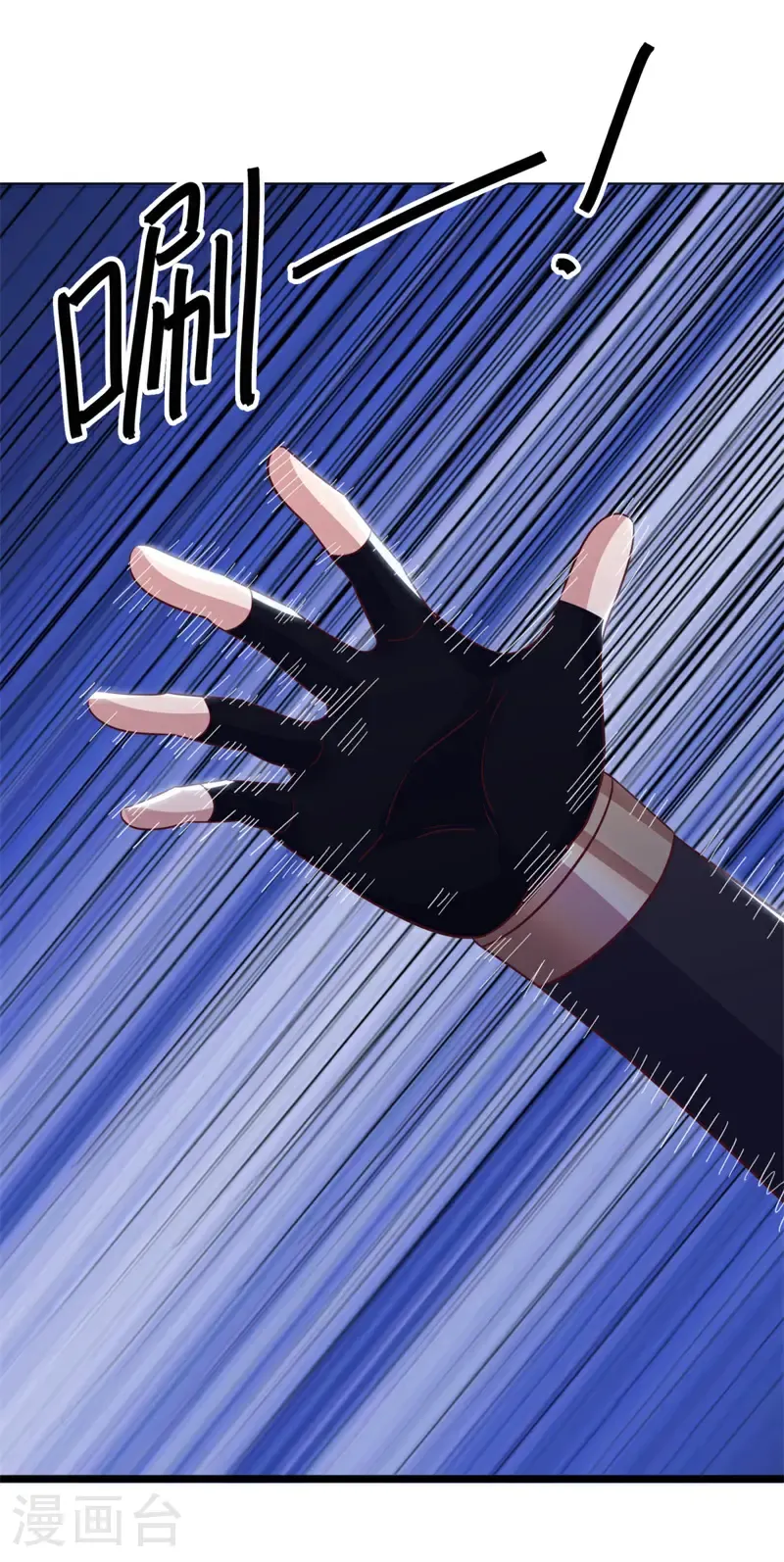 第735话 星空三少58