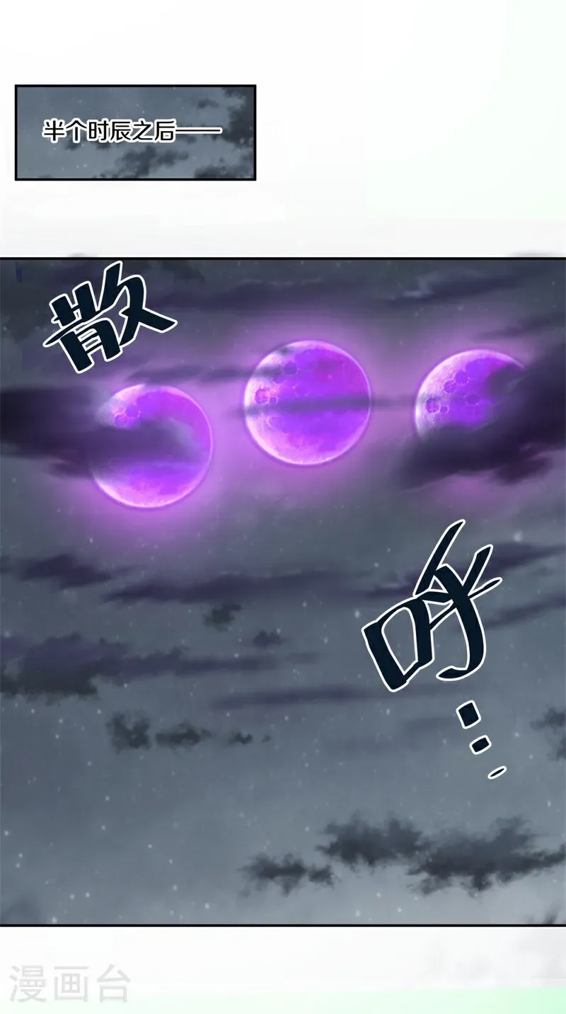 第741话 这地方归我了5