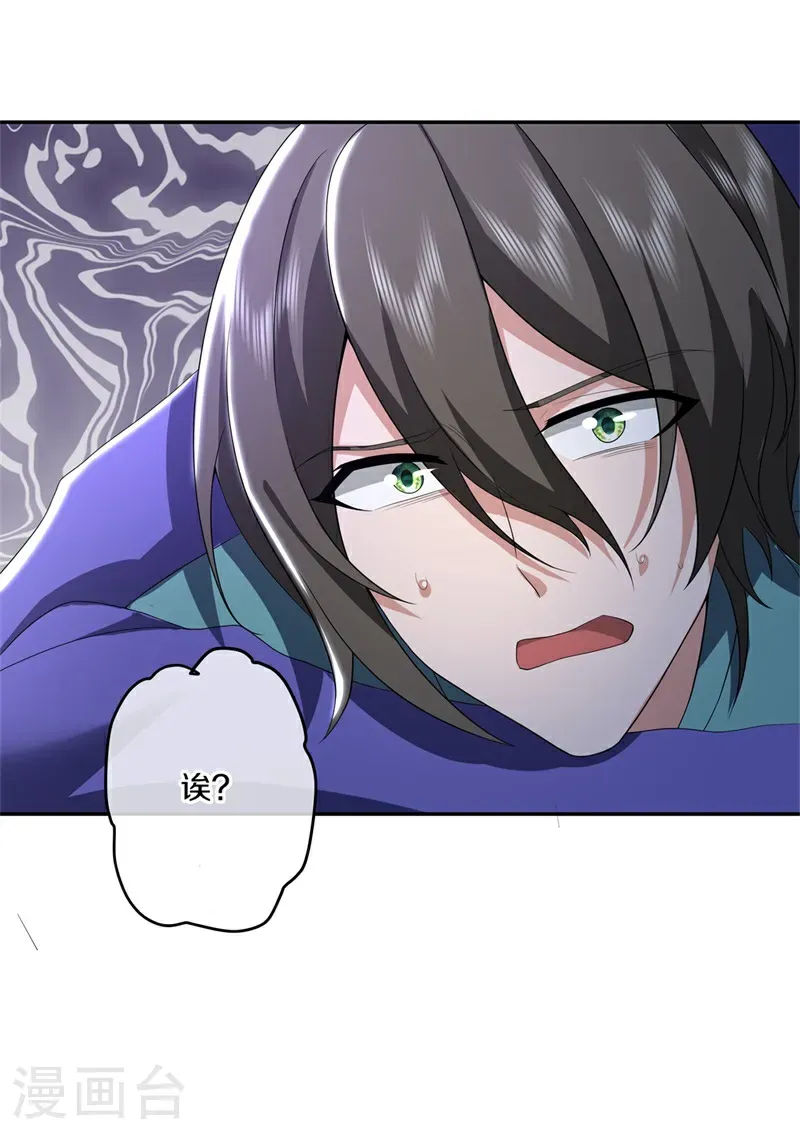 第741话 这地方归我了25