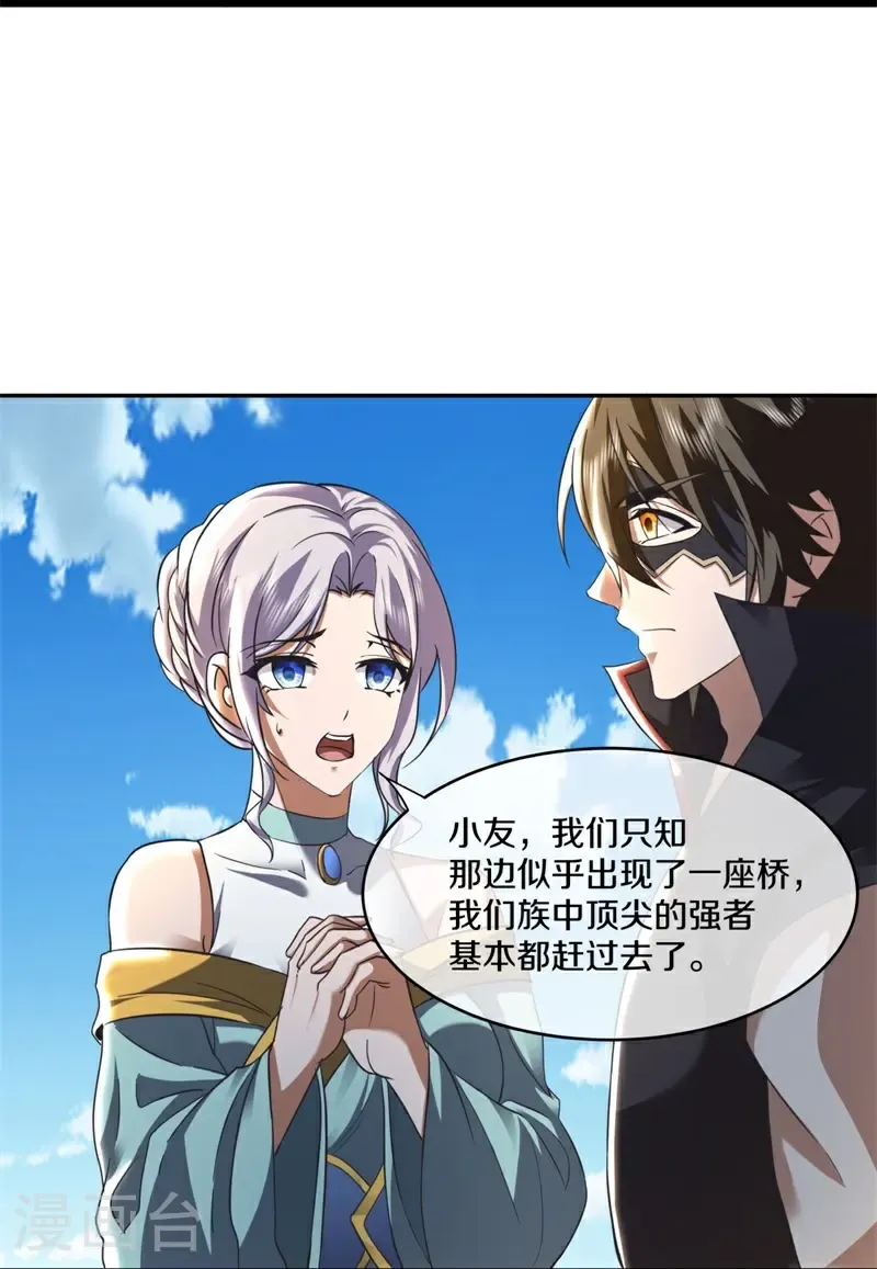 第740话 守株待兔28