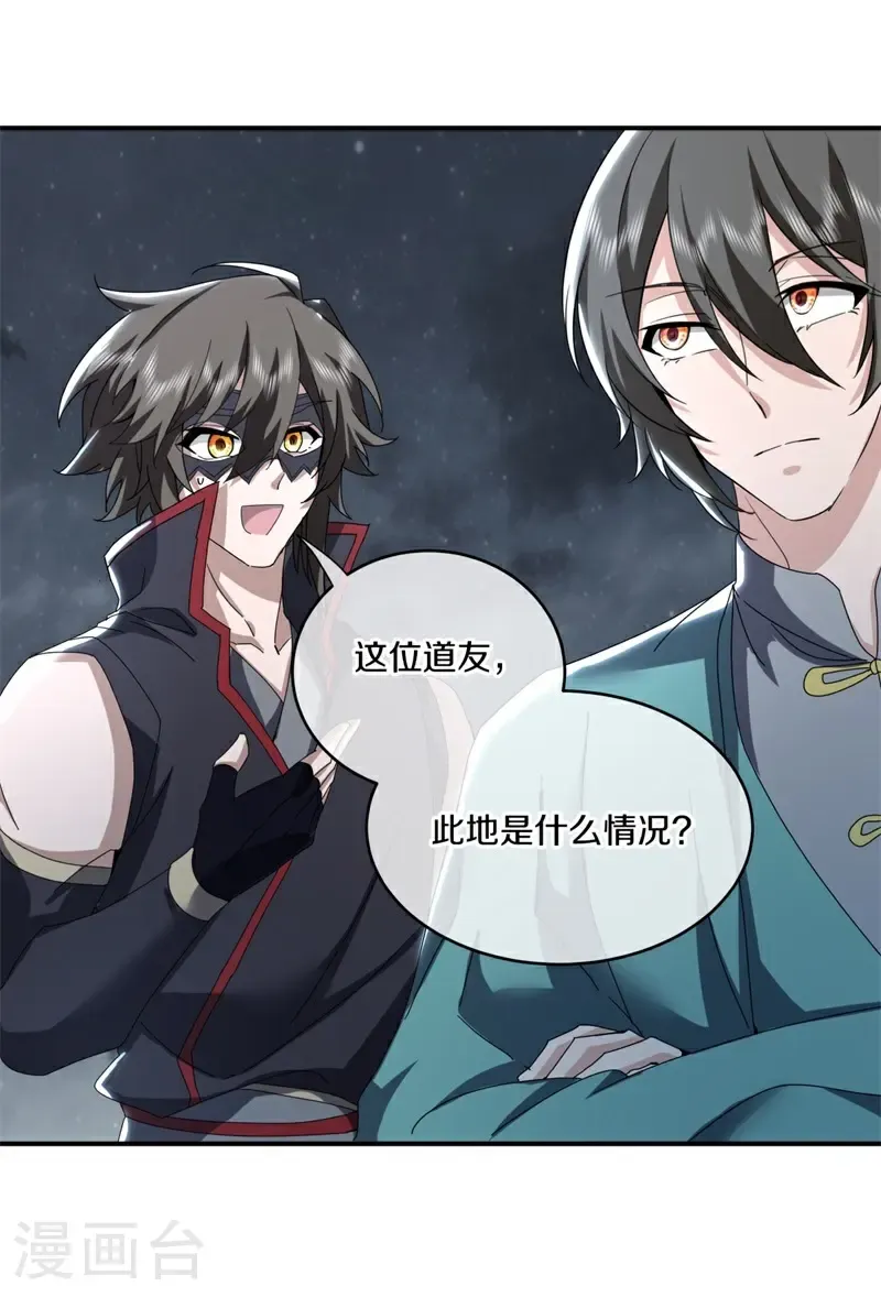 第740话 守株待兔45