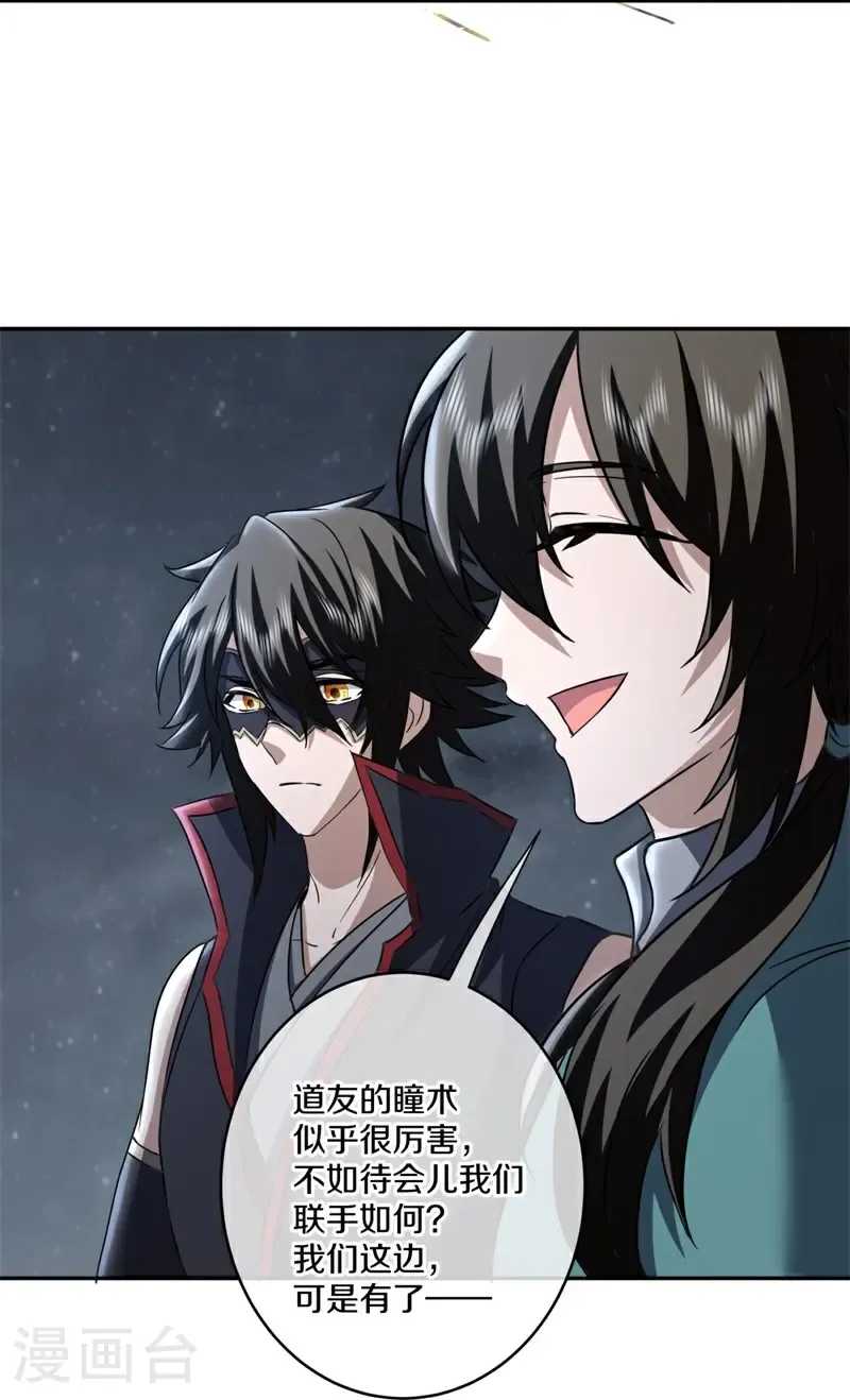 第740话 守株待兔56