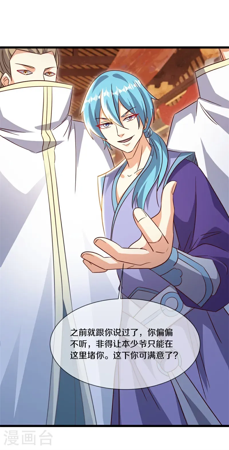 第735话 星空三少9