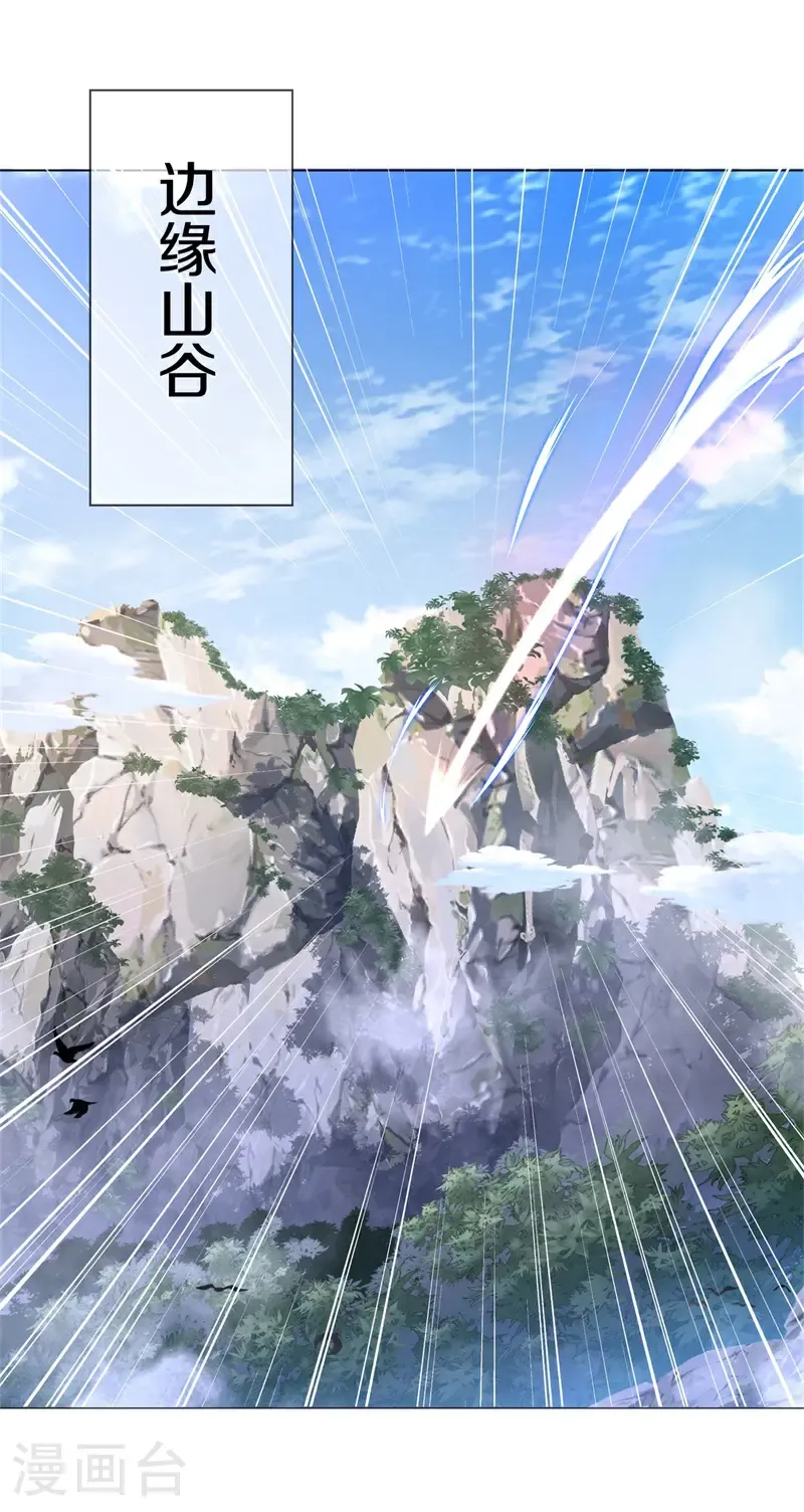 第739话 传承遗迹7