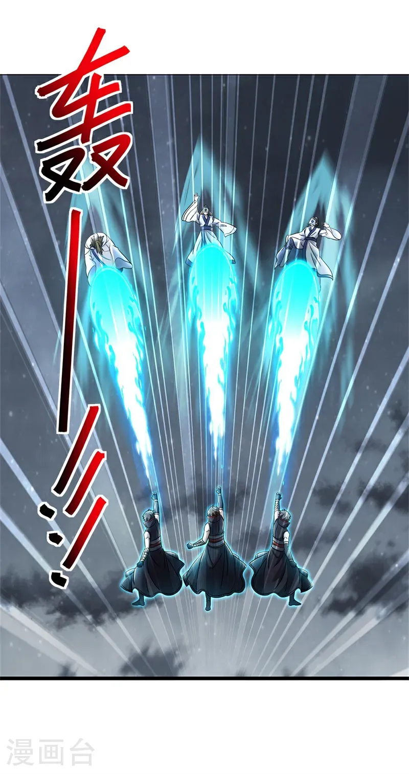 第741话 这地方归我了33