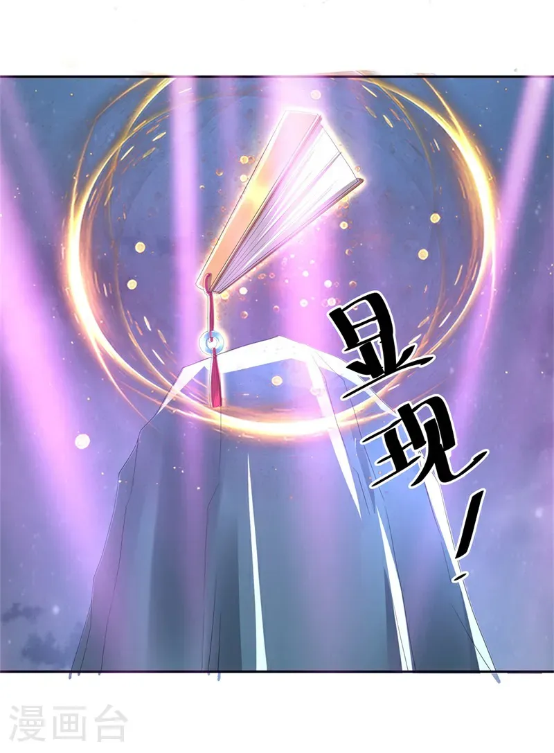 第741话 这地方归我了8