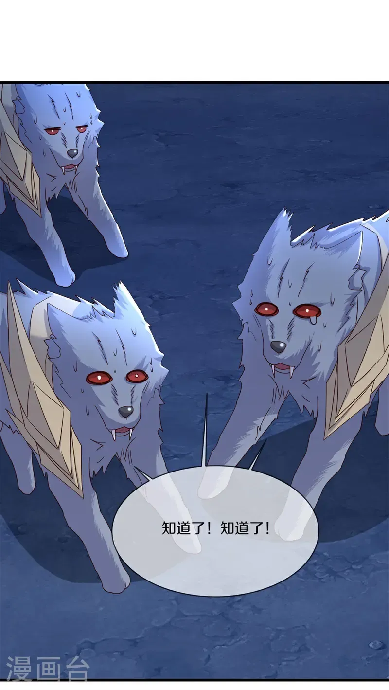第739话 传承遗迹46