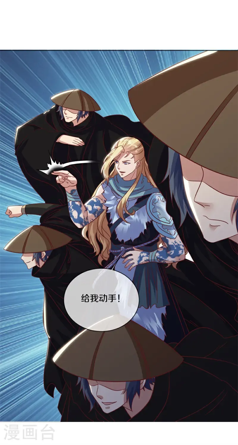 第735话 星空三少47