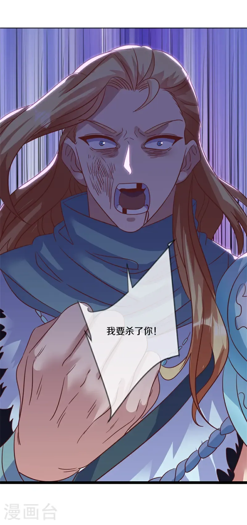 第736话 这下对称了12