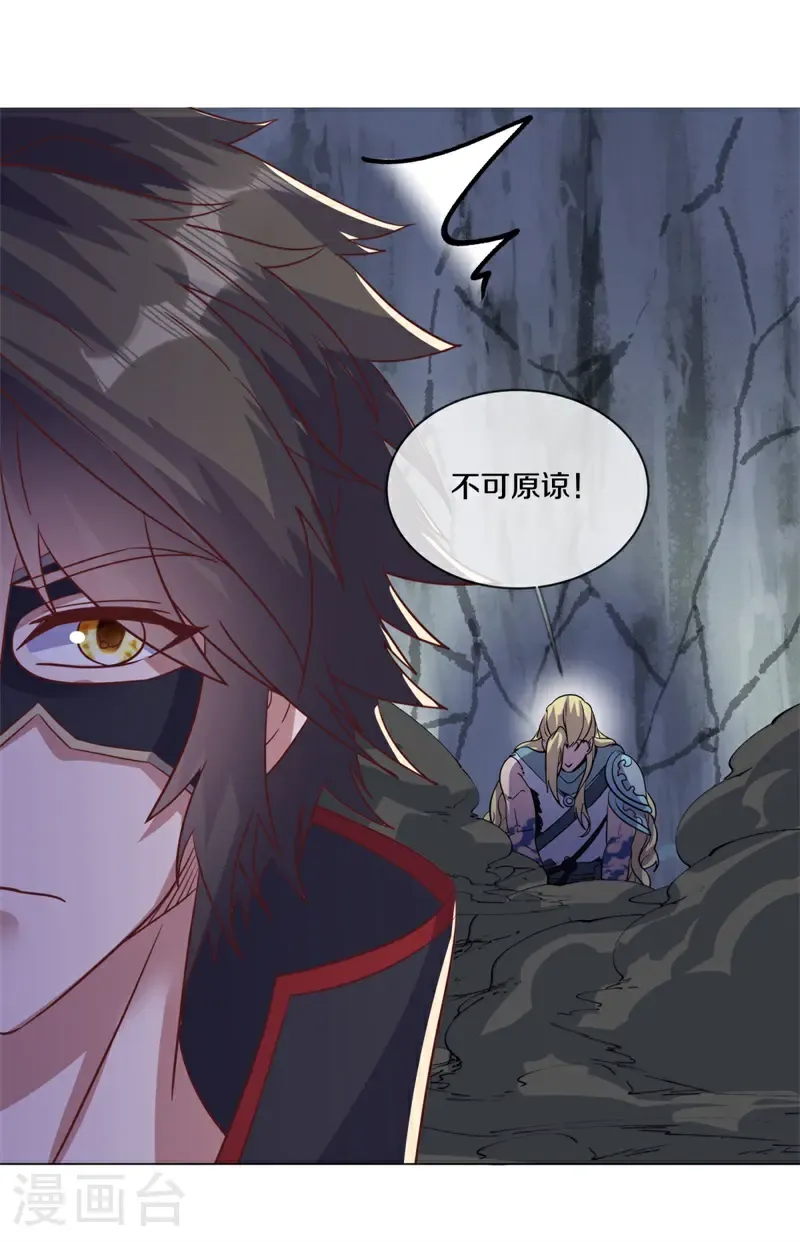 第736话 这下对称了11