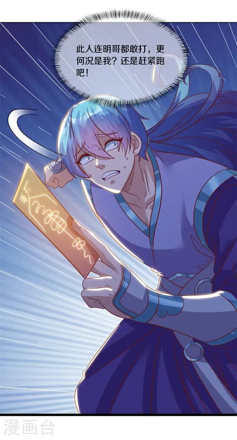 第736话 这下对称了6