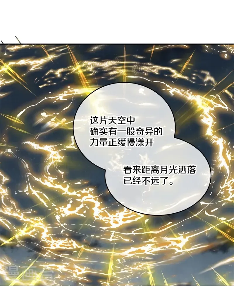 第740话 守株待兔55