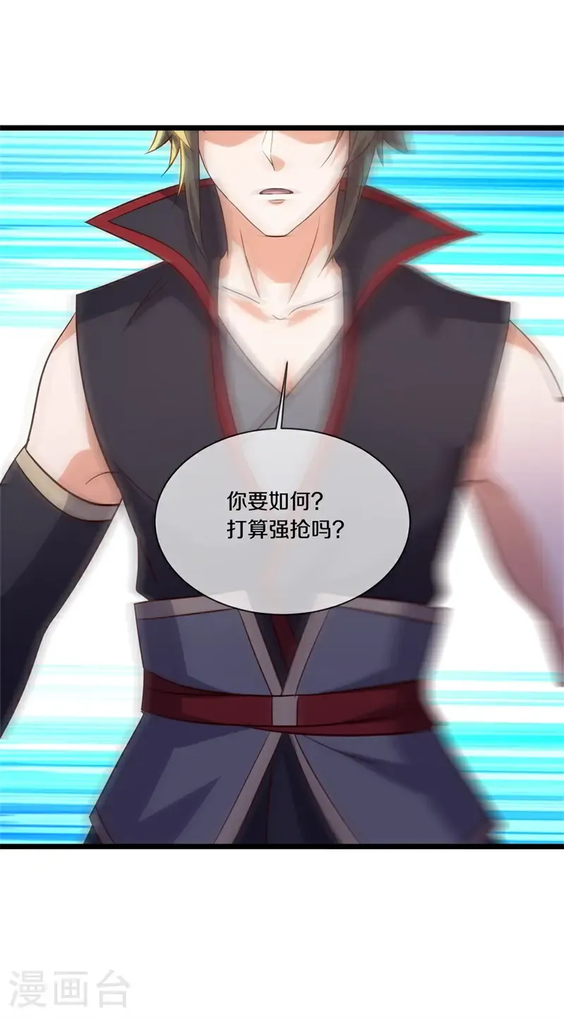 第735话 星空三少15