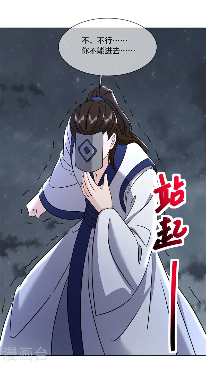 第741话 这地方归我了53