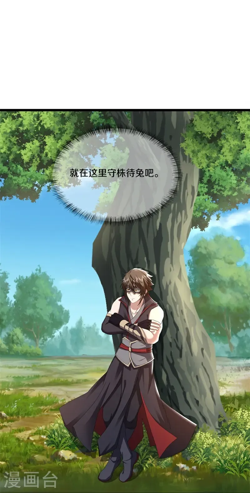 第740话 守株待兔22